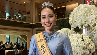 ไม่ใช่แผลในใจ! “หนิง ปัทมา” ปล่อยจอยฟ้องเกรียนคีย์บอร์ด พกของขลังกว่า 10 อย่างเดินหน้าคว้ามงทอง