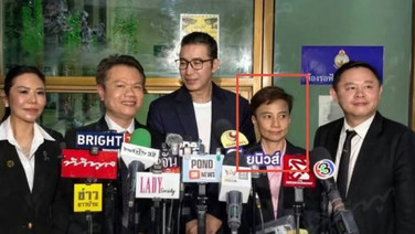 บุคคลปริศนาตีเนียนโผล่ร่วมวงสัมภาษณ์ &ldquo;หนุ่ม กรรชัย&rdquo; สรุปไม่มีใครรู้จัก!