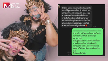 “โอ๊ต-ป๊อบ” กอดคอร้องไห้ “เบิ้ม เบิ้ม คอนเสิร์ต” ยอดไม่เดิน หากสถานการณ์ยังเป็นเช่นนี้จะขาดทุน 11 ล้าน