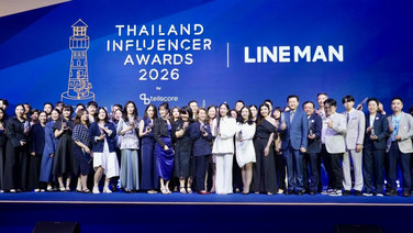 ไอคอนสยาม คว้ารางวัลชนะเลิศ Best Cultural Destination Influencer Campaign จากเวที Thailand Influencer Awards 2026 by Tellscore