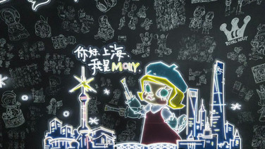 เตรียมปักหมุด! MOLLY ฉลอง 20 ปี พาออกเดินทางสู่ “The Little Galaxy” ใจกลางกรุงเทพฯ