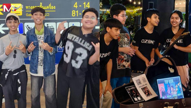 ออกเดินทางแล้ว! วง “OZONE” บินเชียร์ “เนเน่” ถึงอเมริกา แฟนคลับแอบลุ้นขึ้นเวที