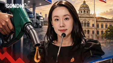 เสนอลดภาษีดีเซล 5 บาท แทนกู้ 5 หมื่นล้านแจก “ไทยช่วยไทย” รัฐบาลย้ำต้องดูแลคนไม่มีรถด้วย