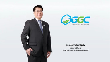 GGCลดพาร์เหลือ 8 บ. ยกระดับความมั่นคงทางการเงิน