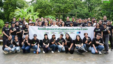 XSpring ฉลองครบรอบ 52 ปี ผ่านกิจกรรม “สวนผักคนเมือง”