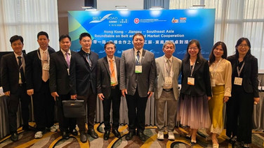 TGE ร่วมเสวนาเวทีโลก “Belt and Road Summit 2026” ณ ฮ่องกง
