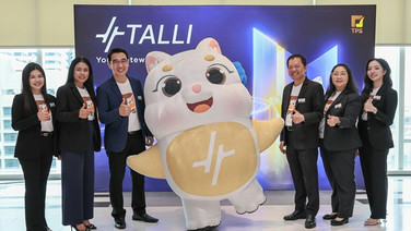 TPS เปิดตัว “TALLI” AI อัจฉริยะ