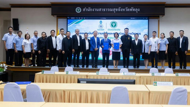 ภารกิจผลิตหมอพันธุ์ใหม่ ม.ทักษิณ จับมือสาธารณสุขพัทลุง มุ่งพัฒนาระบบสุขภาพชุมชน