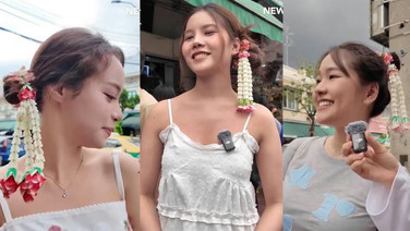 ปากคลองตลาดแทบแตก พส.ไทย แห่ถ่ายรูป “มาลัยเกล้าผม” หลังสาว Gen Z จุดประกายสู่ไวรัลสุดปัง