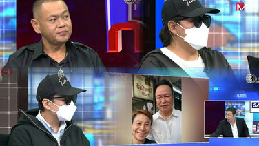 แฉพฤติกรรมพีก! “นุช” เนียนร่วมเฟรมคนดัง ขู่เหยื่อจนแพนิก เบี้ยว 5 ล้าน ฟ้องมั่ว-กรรโชกทรัพย์ ทำเหยื่อตรอมใจตาย
