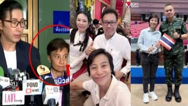 “นุช” โฟนอินเคลียร์ทีละเรื่อง! อ้าง “รู้เท่าไม่ถึงการณ์” ยันไม่เคยอ้างชื่อ “กรรชัย” คดี 5 ล้านอ้างจำไม่ได้เงินไปไหน เปิดใจสัมพันธ์ “เจ้าสัว CP”