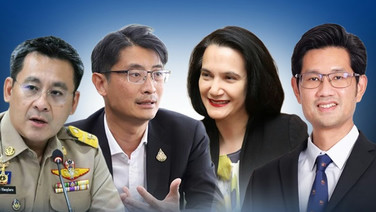 โยกใหญ่ 5 เก้าอี้อธิบดีคลัง ชง ครม.เคาะ 22 ก.ย.นี้