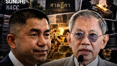 "โจ๊ก" ยื่นค้าน "อ. วิชา มหาคุณ" ไต่สวนคดีสินบนทอง ไม่เป็นกลาง คดีแจ้งบัญชีเท็จจ่อหมดอายุุุความ