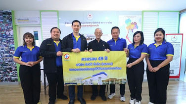 SUSCO ครบรอบ 49 ปี ทำบุญ–ช่วยสังคม จัดสิทธิพิเศษให้ SMART MEMBER