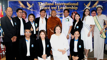 มจร.จัดงานวันสันติภาพสากล ประจำปี 2569&amp;#8203; มุ่ง "สตินวัดกรรม : จากสันติภายใน สู่สันติภาพโลก"&amp;#8203;