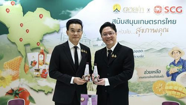 SCG ผนึก ดอยคำ สนับสนุนมังคุดไทย สร้างรายได้เกษตรกร ส่งต่อคุณค่าสู่สังคมผ่านสภากาชาดไทย