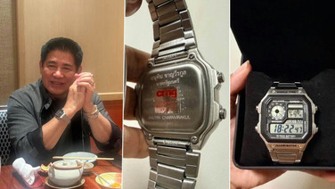 เฉลยแล้ว! นาฬิกา CASIO &ldquo;ธรรมนัส&rdquo; สลักชื่อ "อนุทิน" "ไผ่" เผย ถอดจากมือเจ้าของเดิม โหมกระแส "กล้าธรรม" ร่วมรัฐบาล