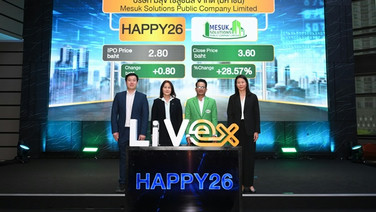 HAPPY26  เปิดเทรดวันแรกที่ราคาา 3.60 บาท