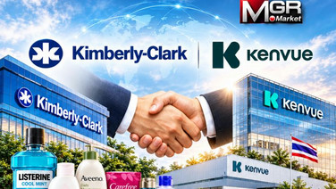 เจาะดีลยักษ์ KMB ควบ Kenvue 1.69 ล้านล้าน! ไทยอยู่ตรงไหนในสมการนี้