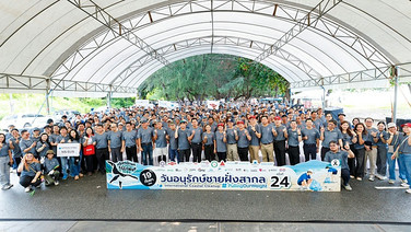 Dow ผนึกพลัง 3,000 จิตอาสา “เก็บ...เซฟ...โลก” ฟื้นฟูชายหาด สร้างจิตสำนึก เพื่อทะเลระยองที่ยั่งยืน