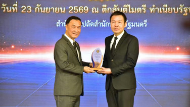 กรมทางหลวงชนบท รับรางวัลการบริหารจัดการเรื่องร้องทุกข์โดดเด่น