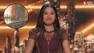 “เนเน่” สร้างประวัติศาสตร์! คนไทยคนแรกคว้าแชมป์ AGT รับเงินรางวัล 1 ล้านดอลลาร์สหรัฐฯ
