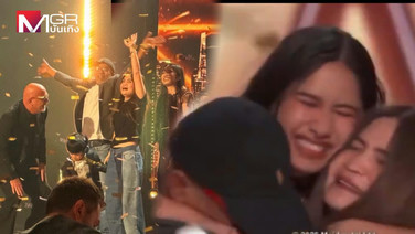 “เนเน่” กอดคอพูดกับพ่อแม่ “ทำได้แล้ว” คว้าแชมป์ AGT ชาวเน็ตไทยอวยยศพ่อทูนหัว “ฮาวี่ อำลอย”