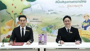 SCG x ดอยคำ หนุนมังคุดไทย สร้างรายได้เกษตรกร ส่งต่อคุณค่าสู่สังคมผ่านสภากาชาดไทย