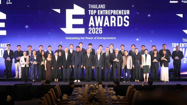 BUSINESS+ จับมือ ม.หอการค้าฯ - SME D Bank มอบรางวัล “เชิดชูผู้ประกอบการไทย ต้นแบบความเป็นเลิศด้านการบริหารธุรกิจ”