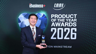 “นิปปอนเพนต์ฯ” คว้า BUSINESS+ PRODUCT OF THE YEAR AWARDS 2026 สีทาภายนอกปกป้องบ้านทุกสภาวะอากาศ