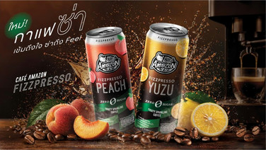“Caf&amp;#233; Amazon” เปิดตัว “Fizzpresso” กาแฟซ่า น้ำตาล 0% เติมความสดชื่นได้ตลอดวัน