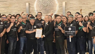 สหภาพฯ ธ.ก.ส.ทั่วประเทศ ยื่น 4 ข้อเรียกร้องตะเพิด "ฉัตรชัย" พ้นผู้จัดการทันที!