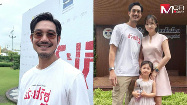 &ldquo;เวียร์ ศุกลวัฒน์&rdquo; เลี้ยงลูกเองไร้พี่เลี้ยง ให้คะแนนเมียเต็มล้าน! เตรียมส่ง &ldquo;น้องวิริน&rdquo; เรียนอินเตอร์ 3 ภาษา