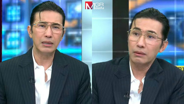 สั้นๆ แต่จี๊ด &ldquo;หนุ่ม กรรชัย&rdquo; ลั่น บางคนถ้าไม่ได้เอ่ยชื่อ เพราะไม่ได้อยู่ในสารบบ!