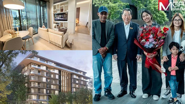 ส่องคอนโดหรู 35 ล้าน &ldquo;น้องเนเน่ รอยัล&rdquo; ของขวัญจาก &ldquo;เจ้าสัวธนินท์&rdquo;