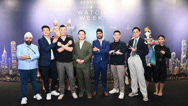 Watch Week 2026 ปักหมุดไสยามพารากอน”เปิดเวทีหรูกลางกรุง
