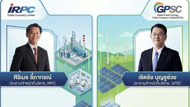จับตา!“เชิดชัย บุญชูช่วย”รั้งCEO GPSC  -“ศิริเมธ ลี้ภากรณ์”นั่งCEO IRPC มีผล1ต.ค.นี้