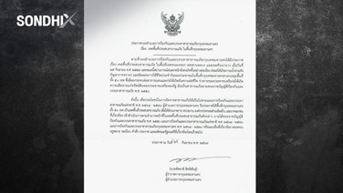กทม.ประกาศพื้นที่ประสบสาธารณภัยครบ 50 เขต เปิดทางรัฐ-เอกชนดำเนินการรวดเร็วเป็นระบบ