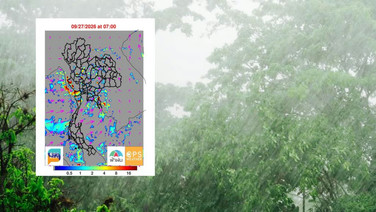 เช็กพื้นที่เสี่ยงภัยฝนสะสม! เตือนรับมือฝนตกหนักข้ามคืน พยากรณ์อากาศรายชั่วโมง 26-27 ก.ย.นี้