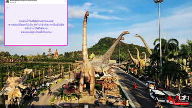 “สวนนงนุช” ยันภาพน้ำไหลเชี่ยวบนโซเชียล ไม่ใช่น้ำท่วมแต่เป็นร่องระบายน้ำ