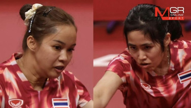 68 ปีที่รอคอย “อรวรรณ-สุธาสีนี” โค่นเกาหลีใต้ การันตีทองแดงปิงปองประวัติศาสตร์หญิงคู่