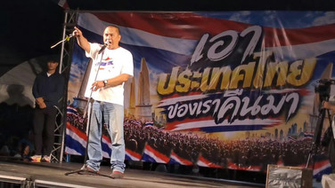 "ตั้ม คปท." ขึ้นเวทีหาดใหญ่ ถามคนนามสกุลนี้เป็น รมว.มหาดไทยทำไมเจอแต่เรื่องโกงสอบ
