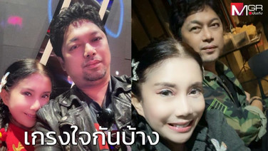 “กานต์ วิภากร” ระเบิดลง! สับคนรอบตัวลาก “เสก โลโซ” ไปกินต่อหลังคอนเสิร์ต หัดเกรงใจบ้าง