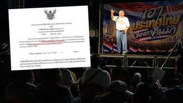 งบฯฟื้นฟูแต่เอามาซื้อเรือ! “สนธิ” ซัดบนเวทีหาดใหญ่ เพจดังแฉแพงกว่าราคาตลาดลำละ 2 แสน