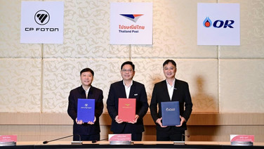 3 ประสาน CP FOTON+ไปรษณีย์ไทย+OR ทดสอบรถบรรทุกไฟฟ้า ขนส่งไร้มลพิษ