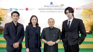ดร.สุเมธ ตันติเวชกุล โชว์ปรุงเมนูทรงโปรดในหลวง ร.9
