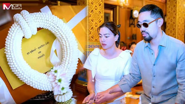 “ดิว อริสรา” เปลี่ยนนามสกุลเป็น “ล่ำซำ” แล้ว