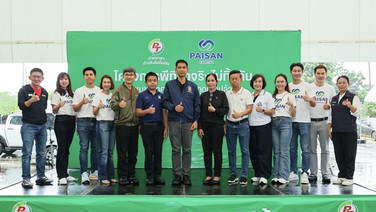 PTG จับมือ ไพศาล แคปปิตอล ลุย “พีที ค่ายอาสา ทำจริงไม่ทิ้งกัน”