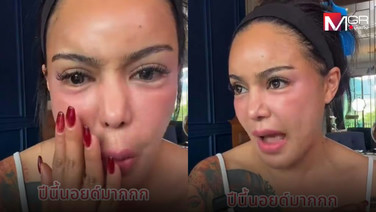 “พิมรี่พาย” เจอถาม “น้ำท่วม” ไม่ช่วยเหรอ? แจงกลับ “เพื่อนรัก” ต้องช่วยกู! โอดเจ๊งยับทุเรียน 100 ล้าน