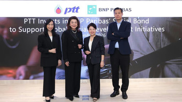 ปตท. บริหารเงินเพื่อความยั่งยืน ลงทุน Social Bond ของ BNP Paribas เป็นรายแรกในเอเชีย